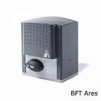 Электропривод (привод) ARES 1500 для автоматизации автоматикой откатных автоматических ворот до 1500 кг